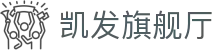 凯发旗舰厅 - 凯发百家乐官网